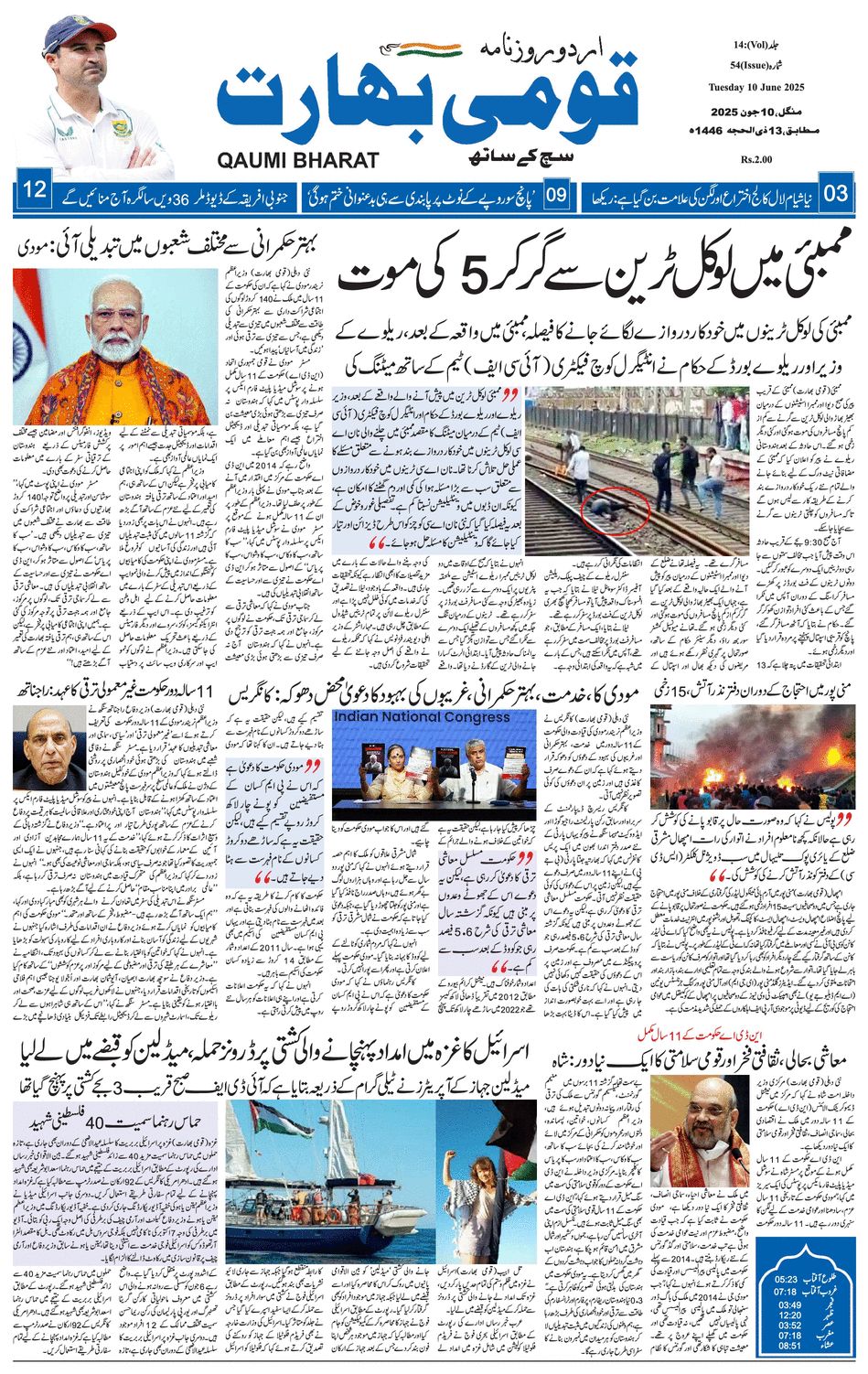 paper-img