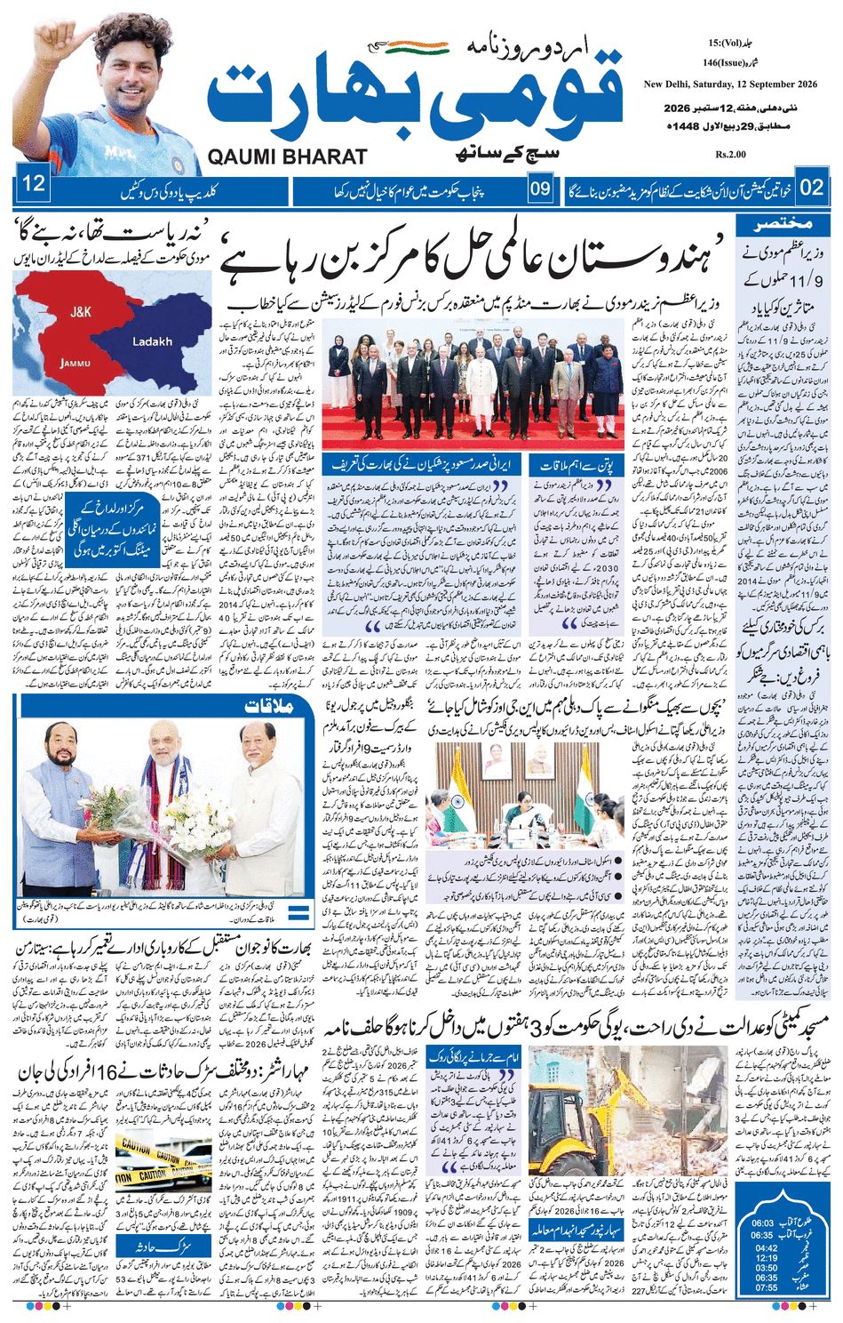 paper-img