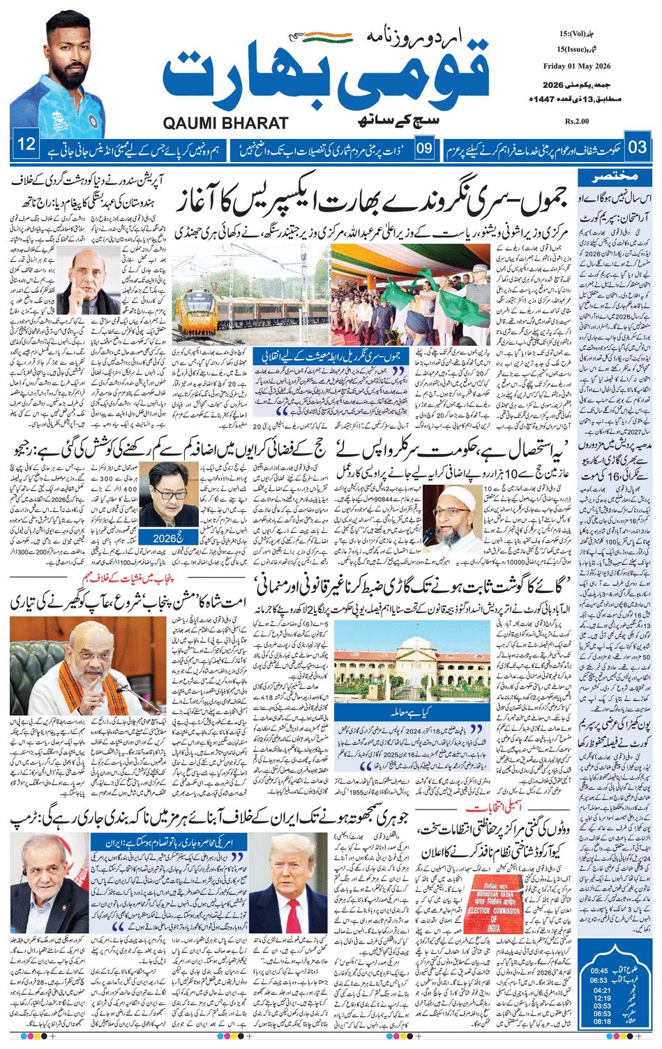 paper-img