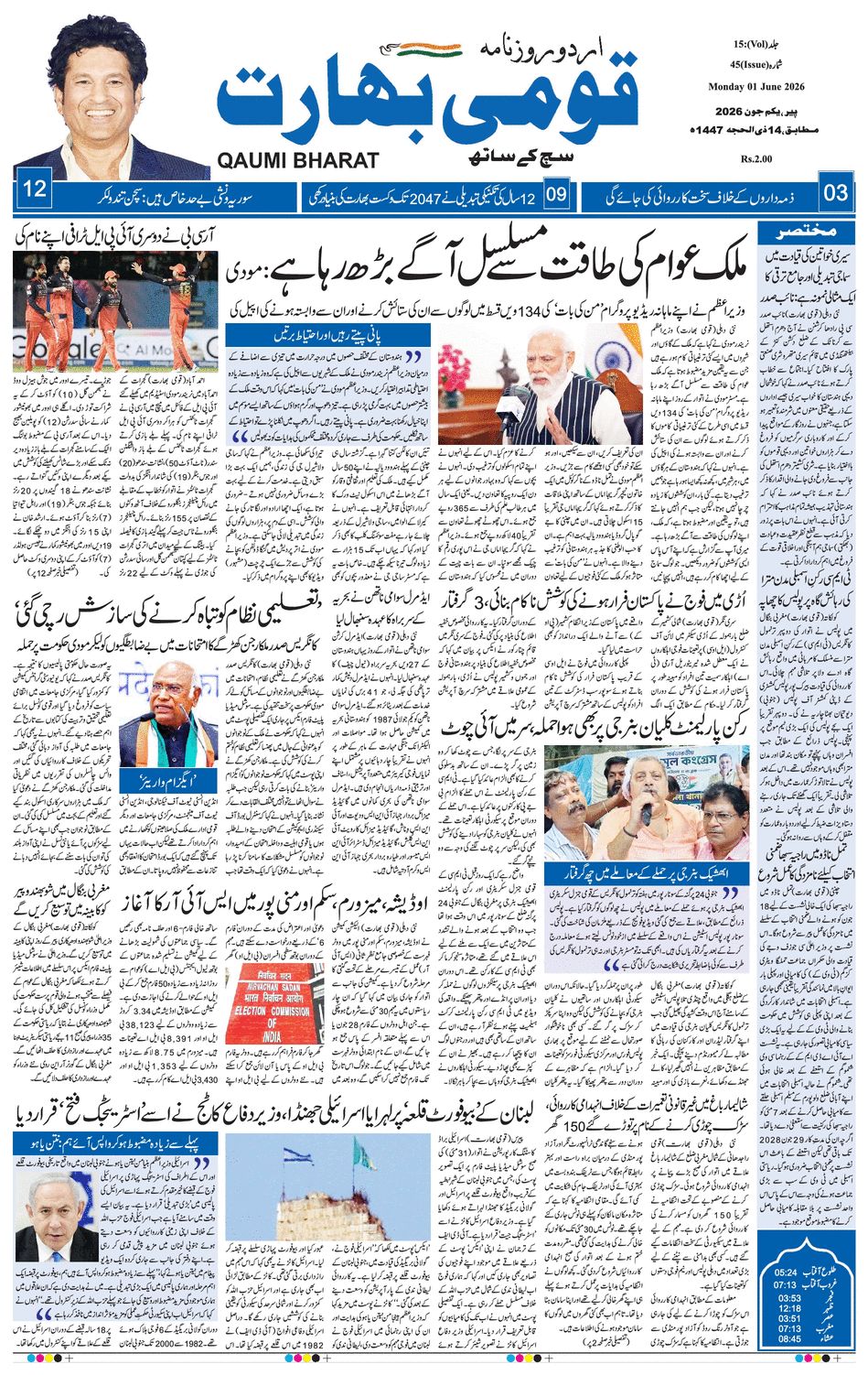paper-img