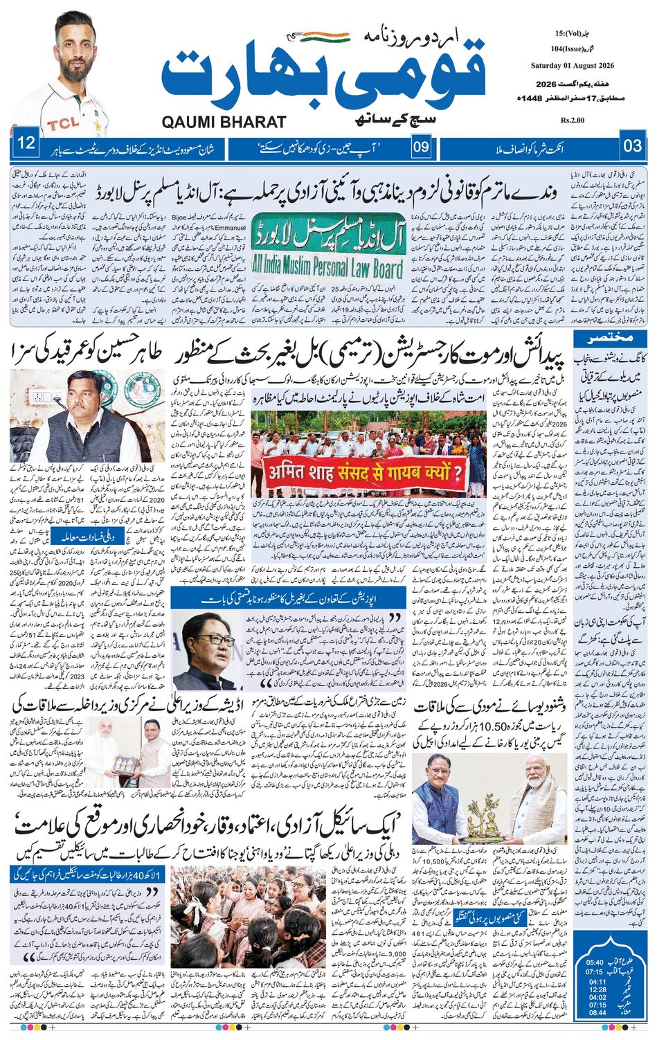 paper-img