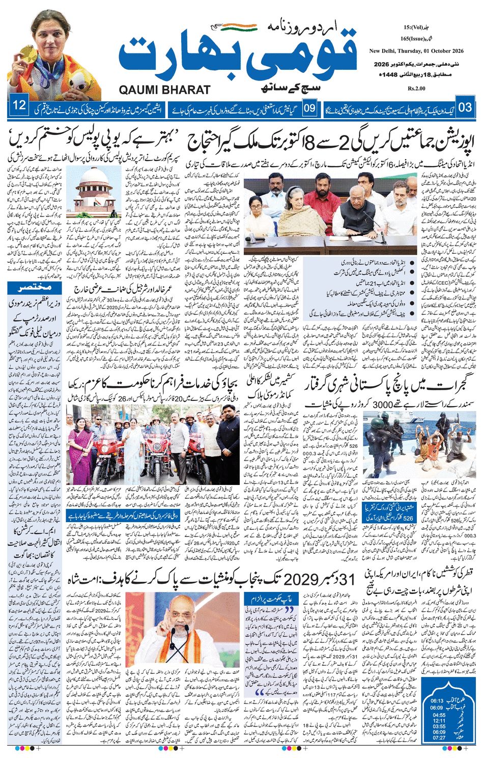 paper-img