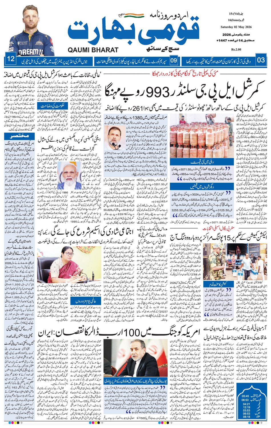paper-img