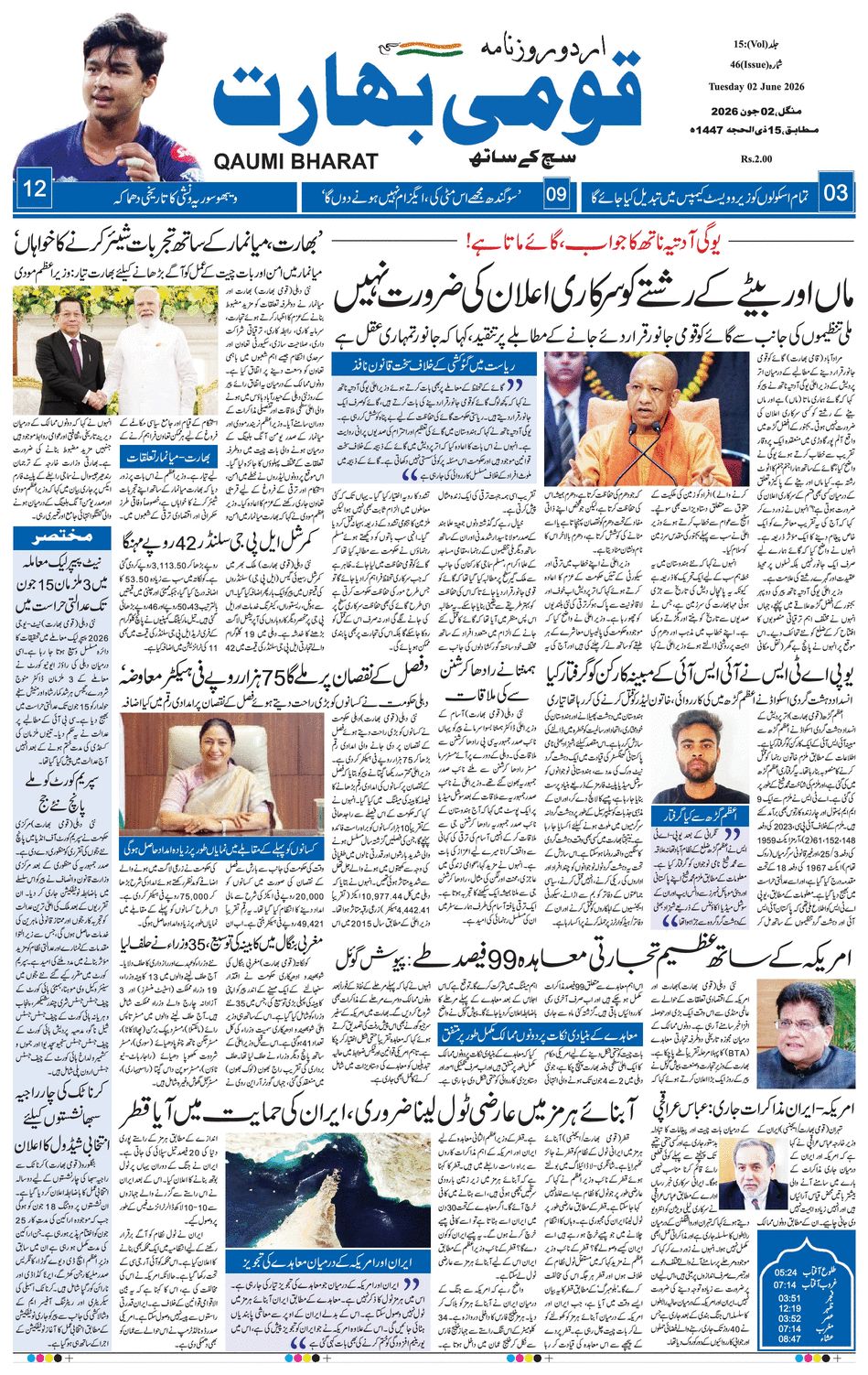 paper-img