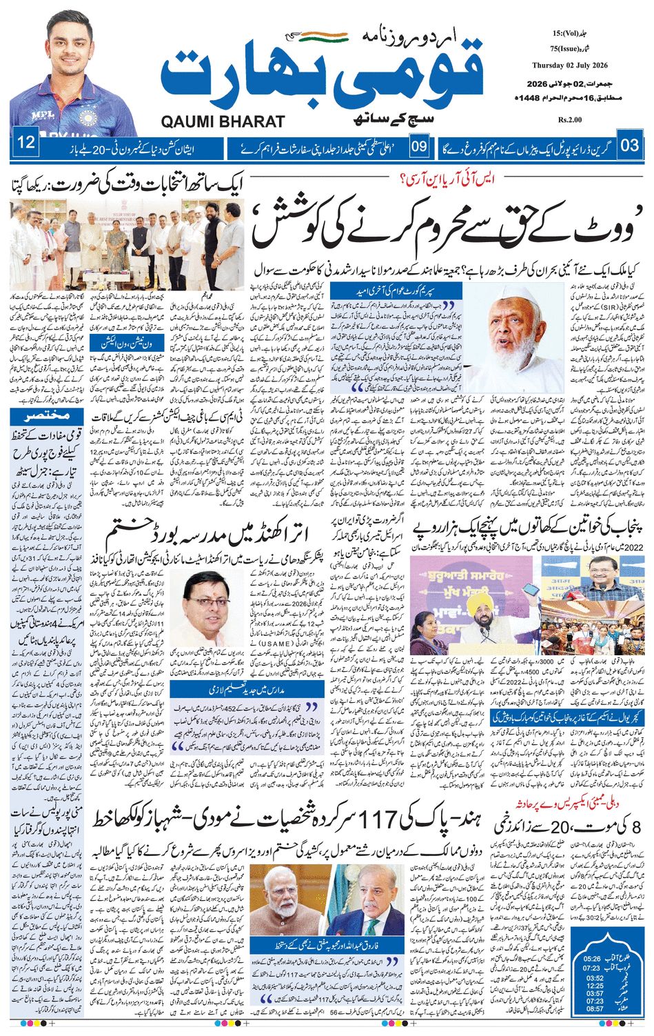 paper-img