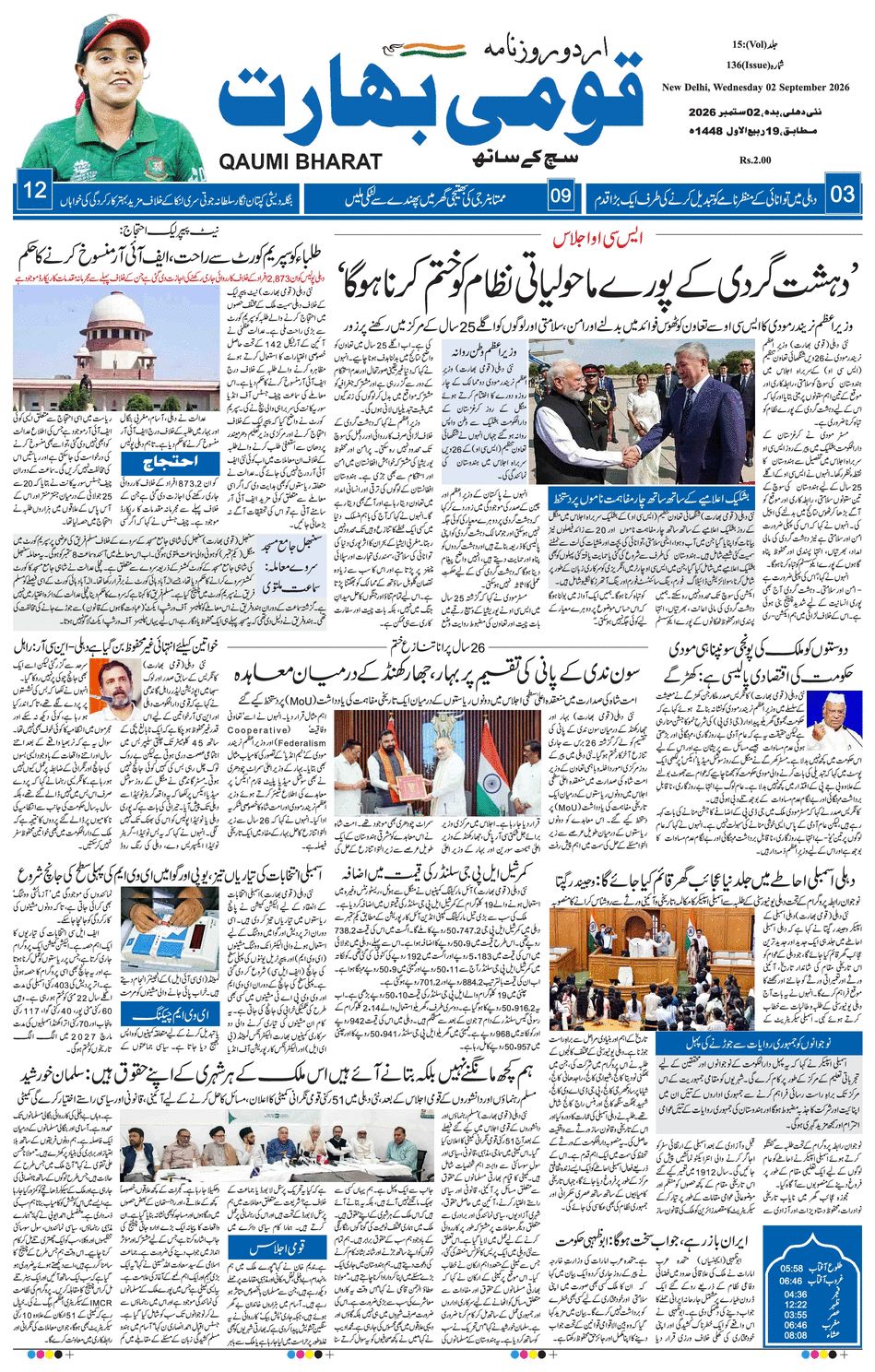 paper-img