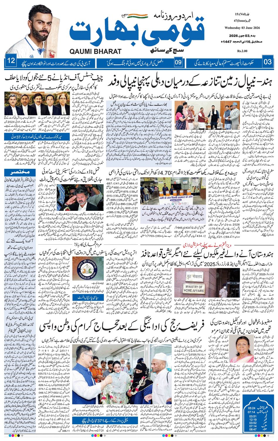 paper-img