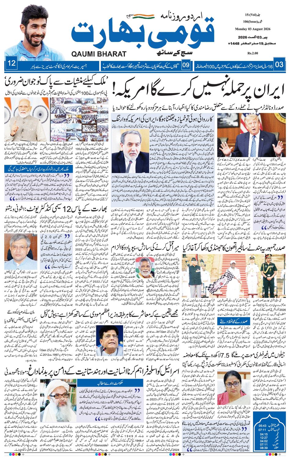 paper-img