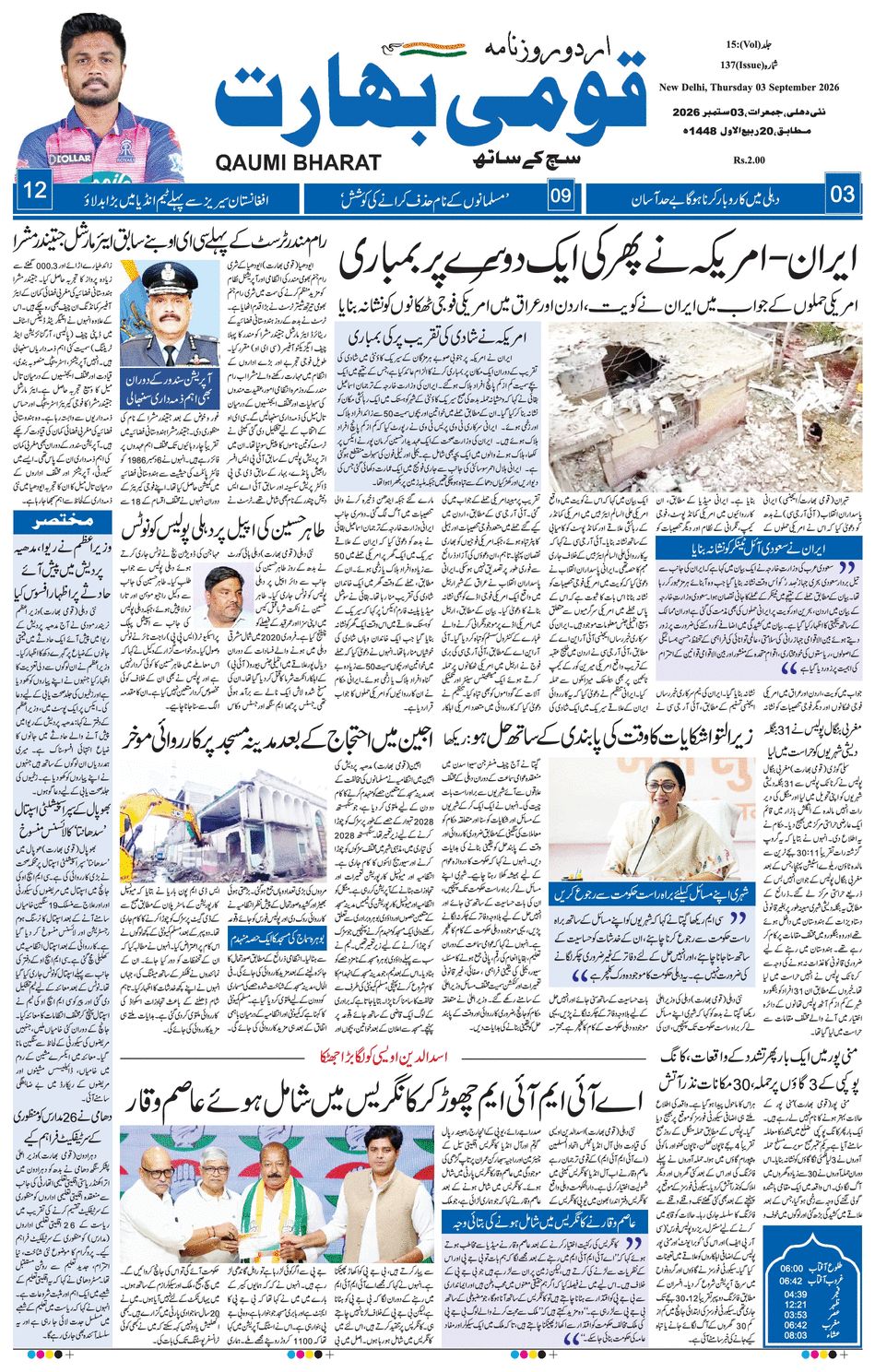 paper-img