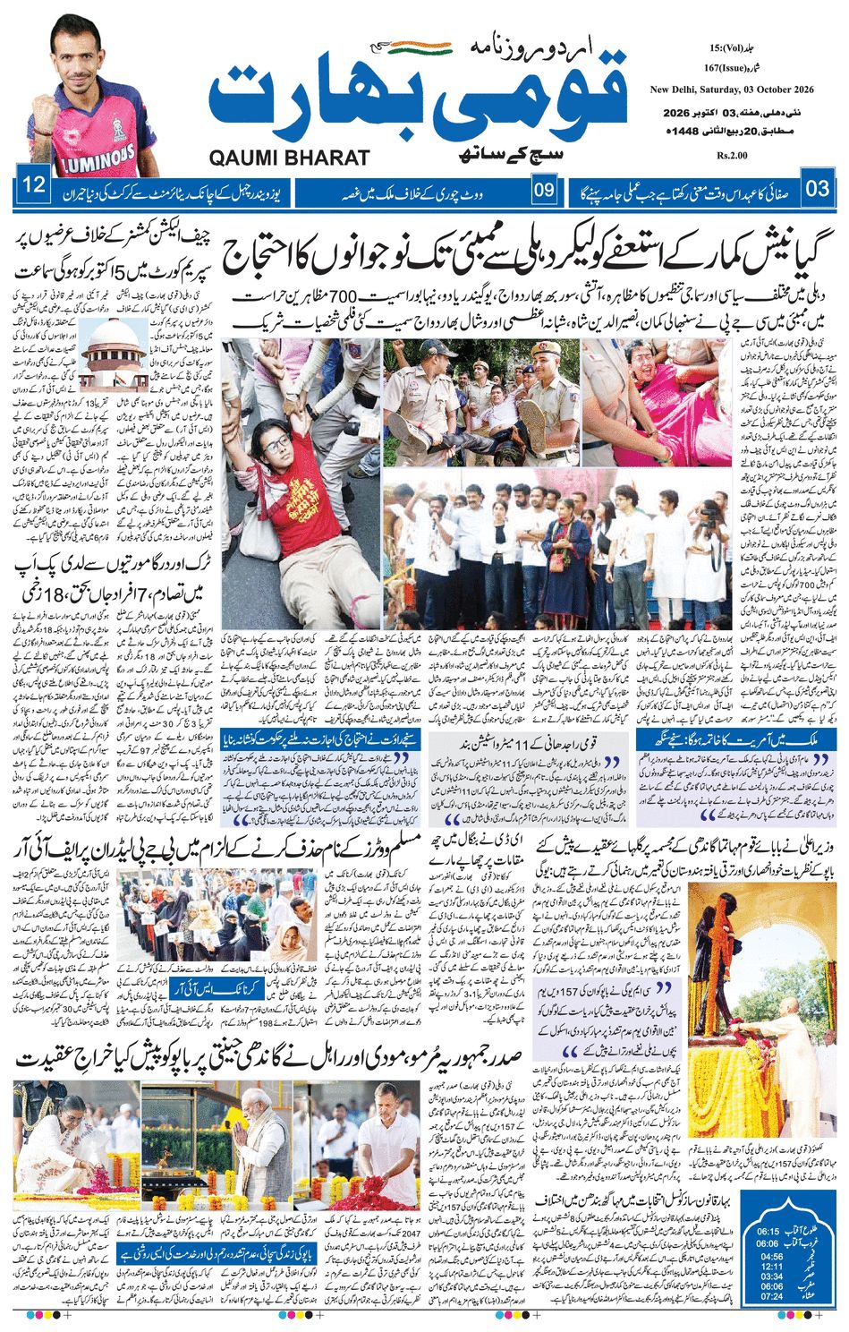 paper-img