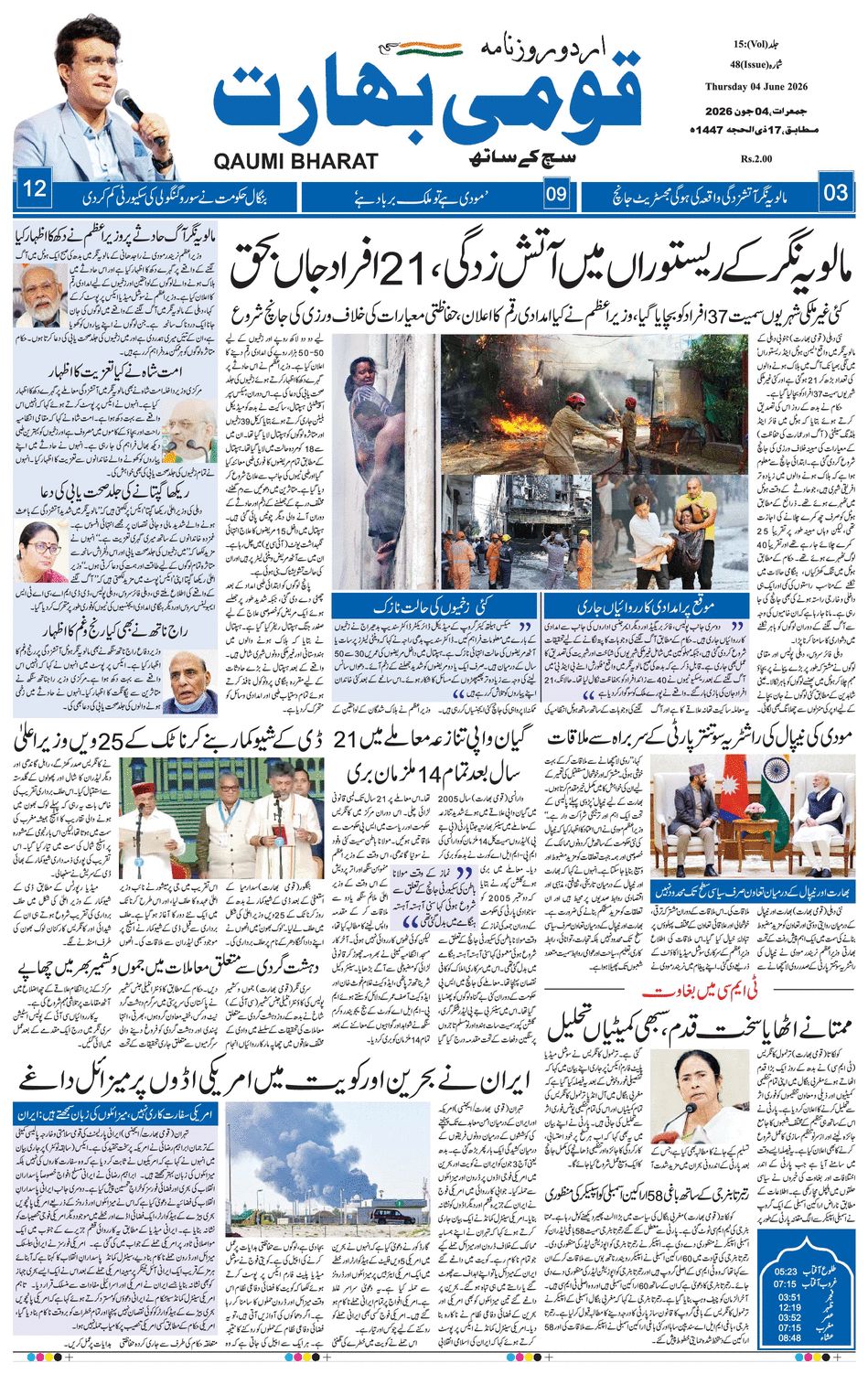 paper-img