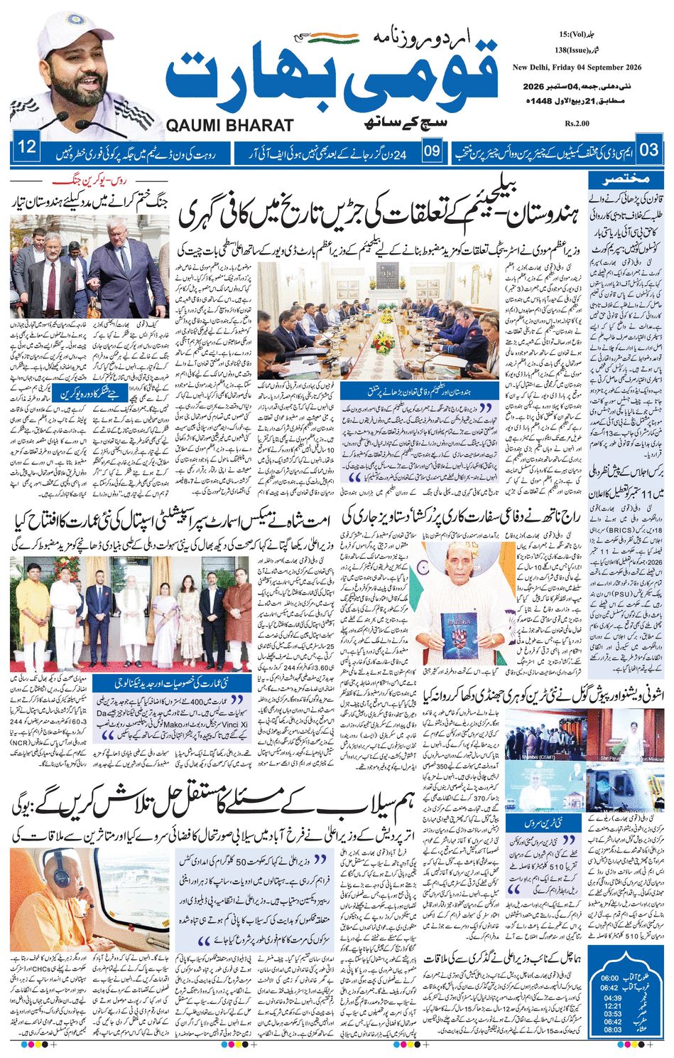 paper-img