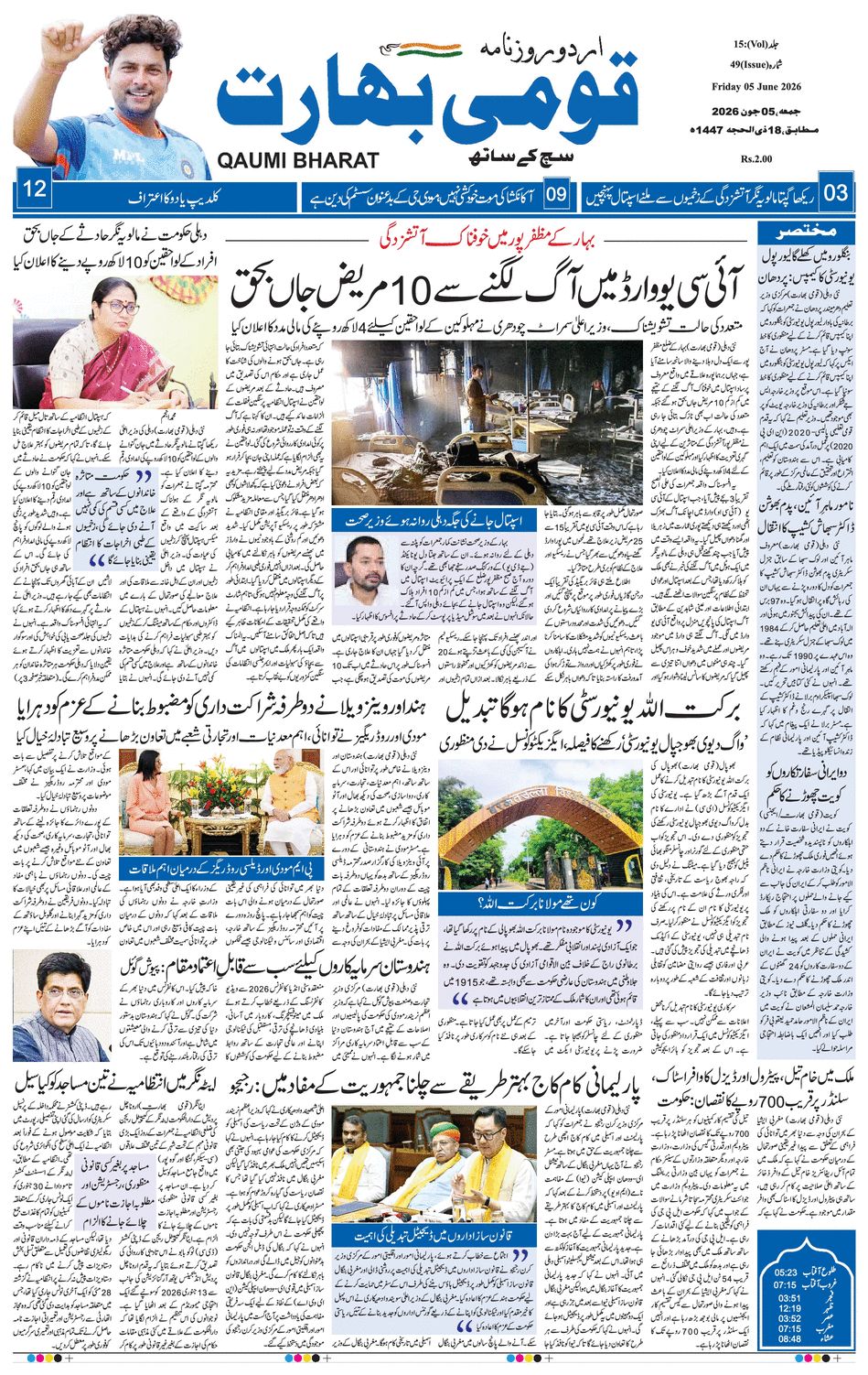 paper-img