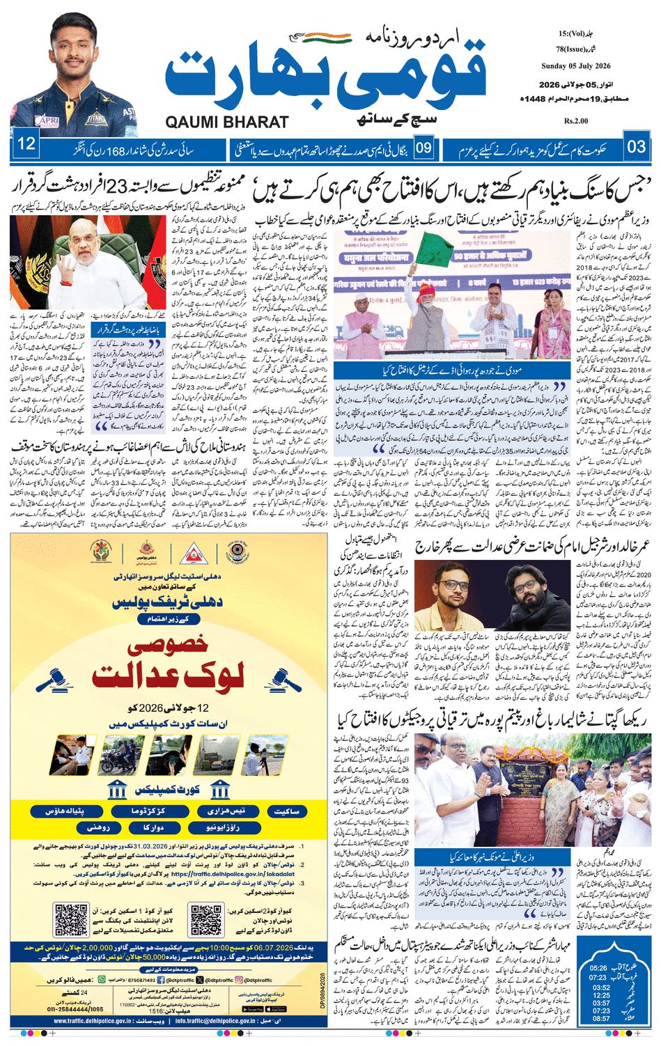 paper-img
