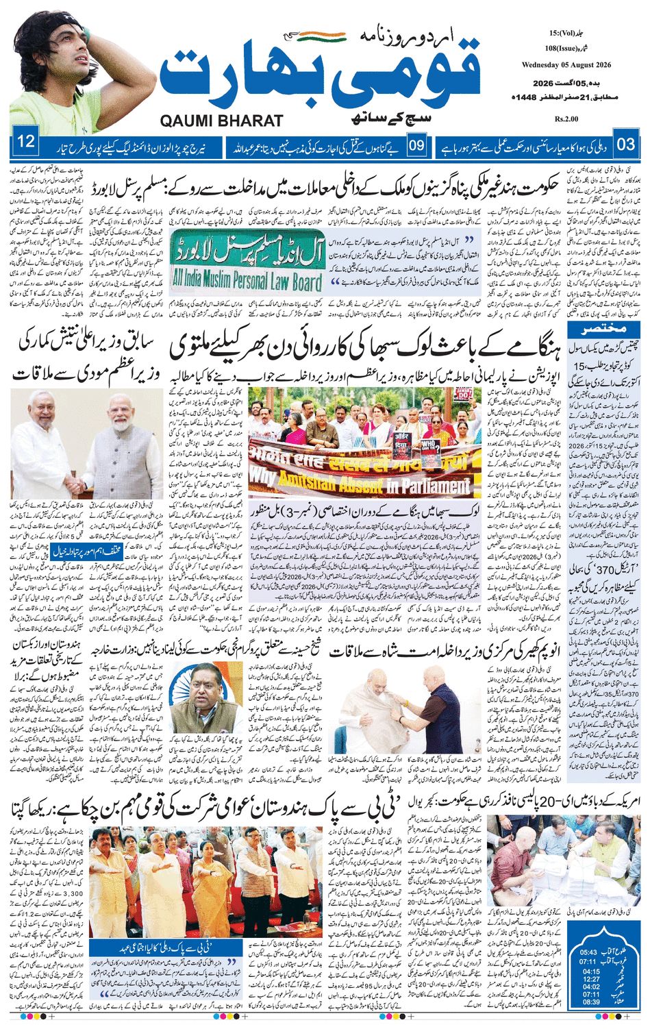 paper-img