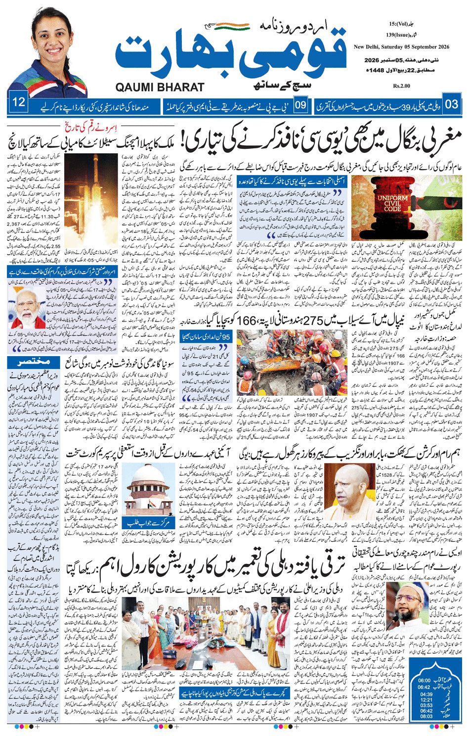 paper-img