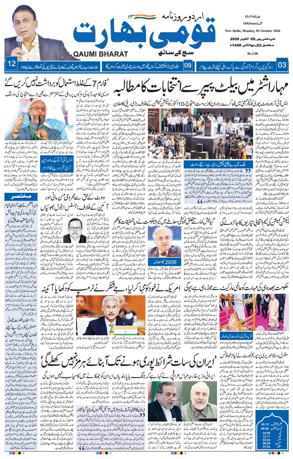 paper-img