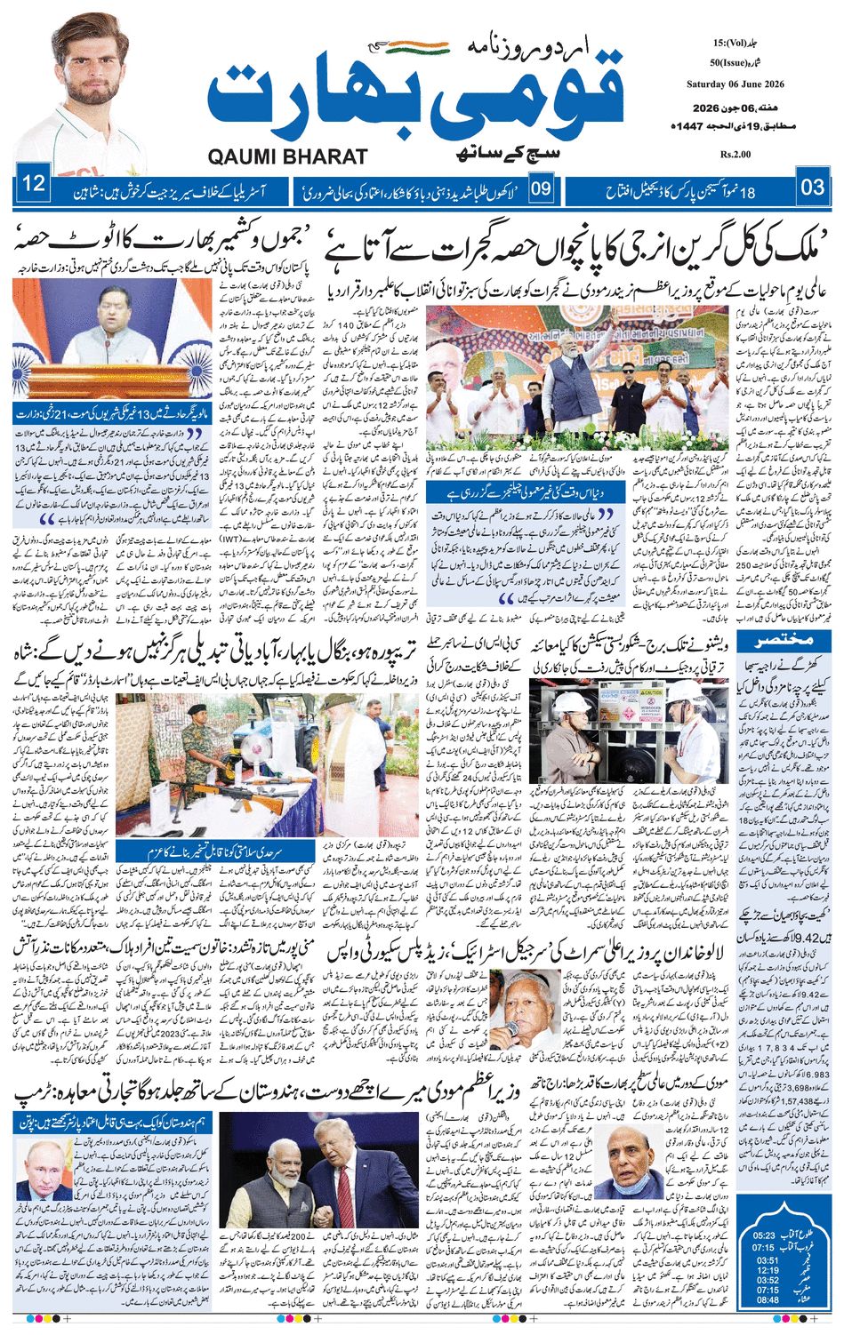 paper-img