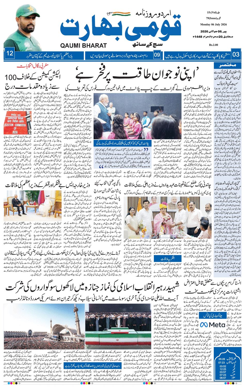 paper-img