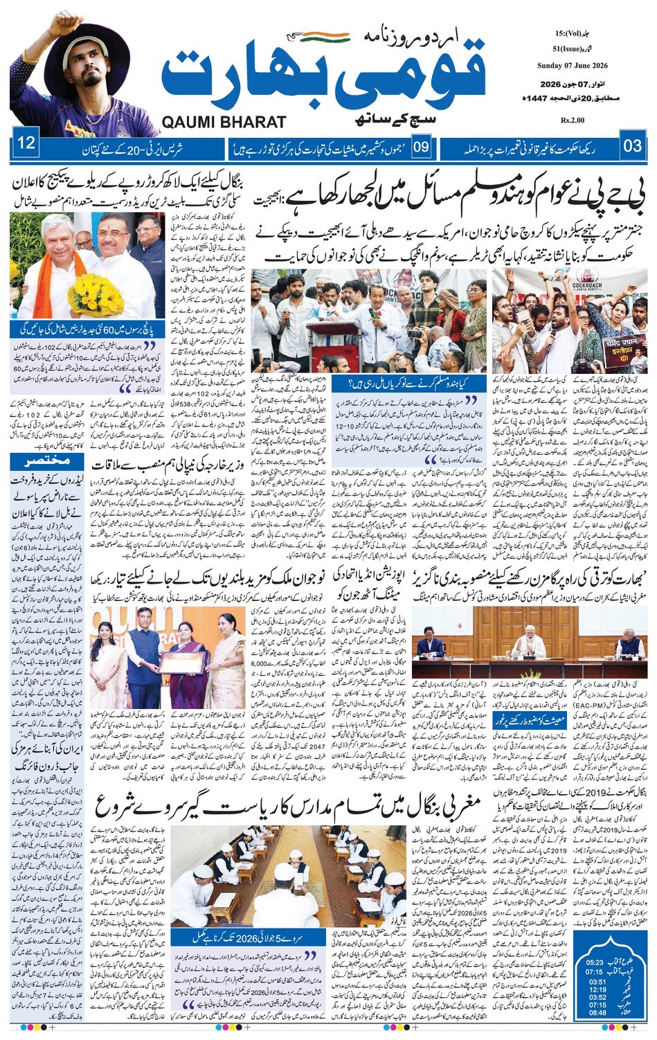 paper-img
