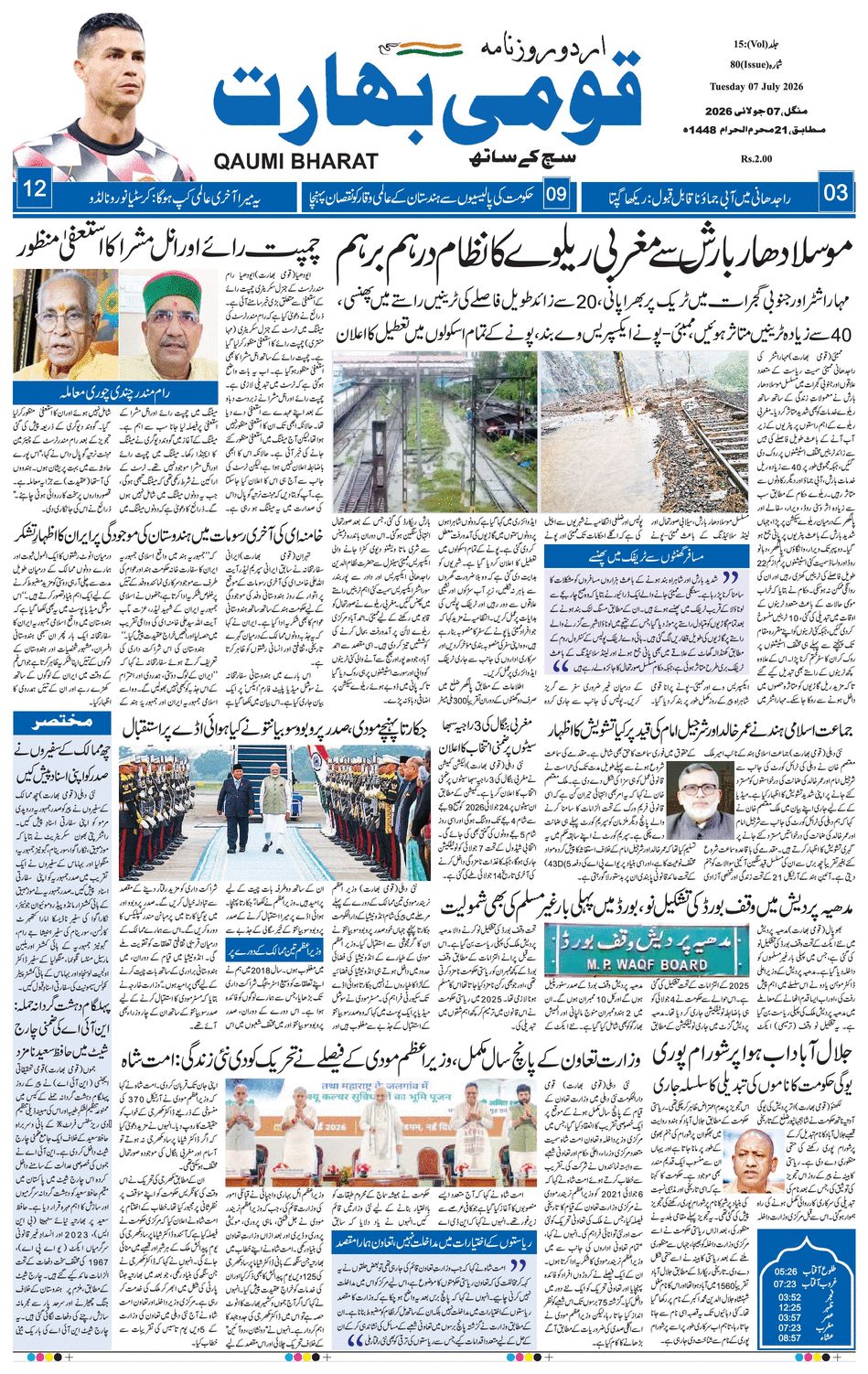 paper-img