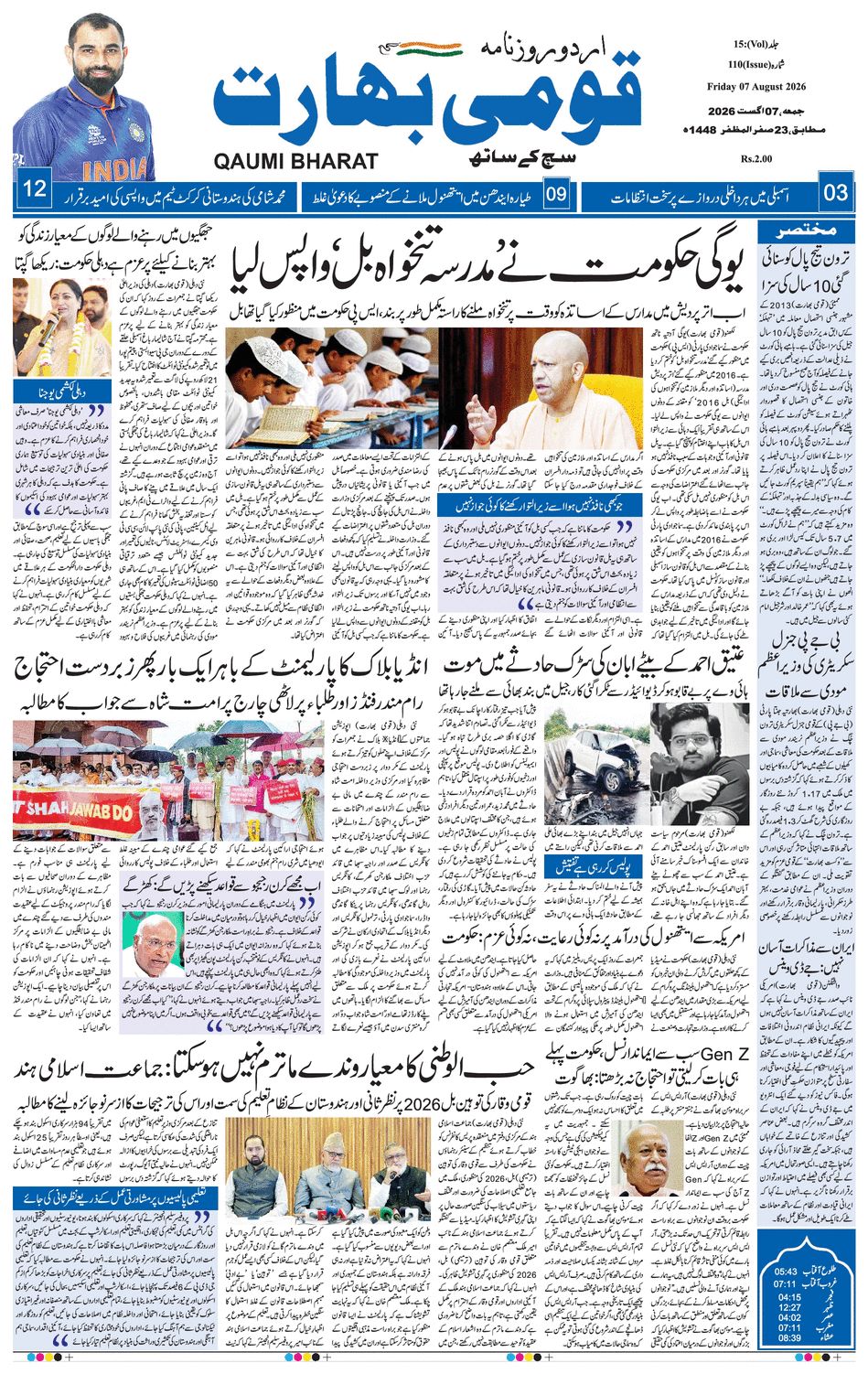 paper-img