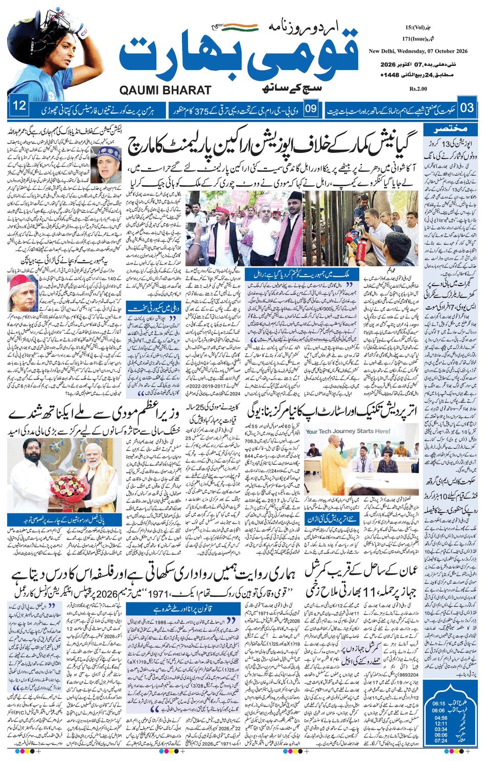 paper-img
