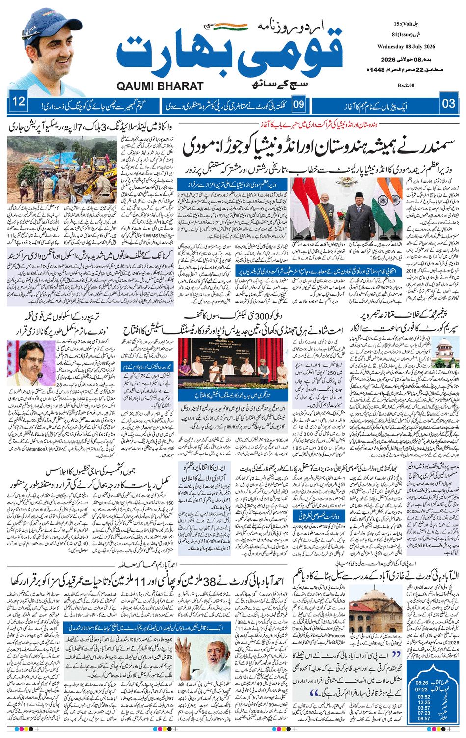 paper-img