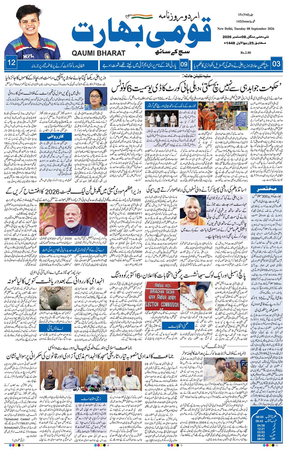 paper-img