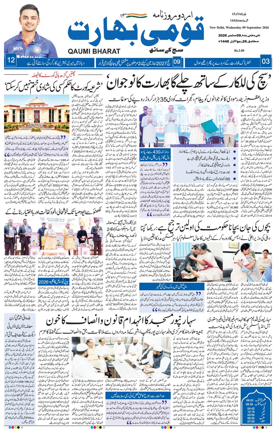 paper-img