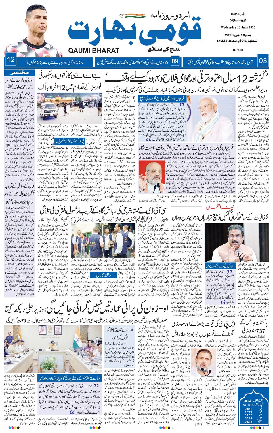 paper-img