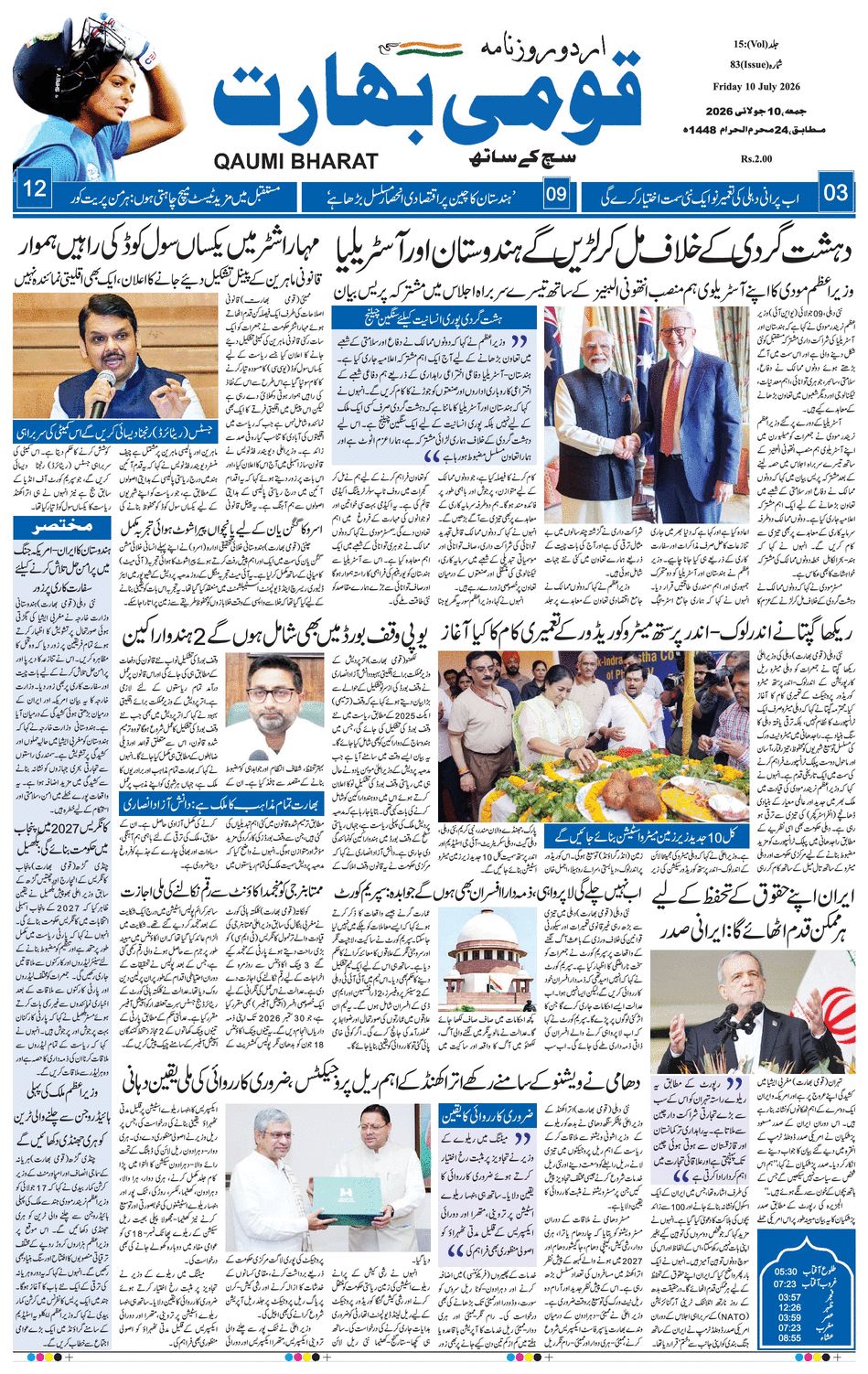paper-img