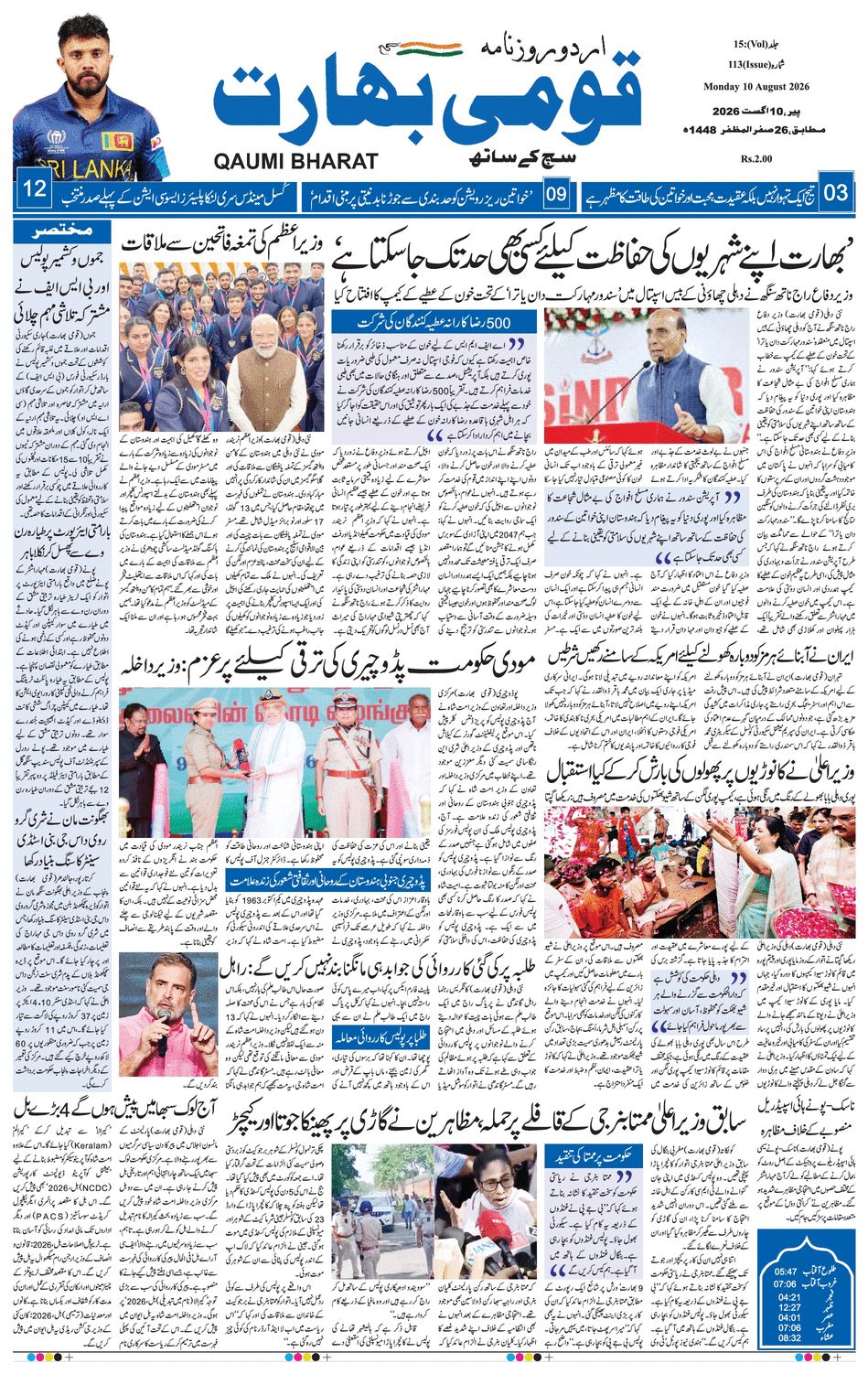 paper-img