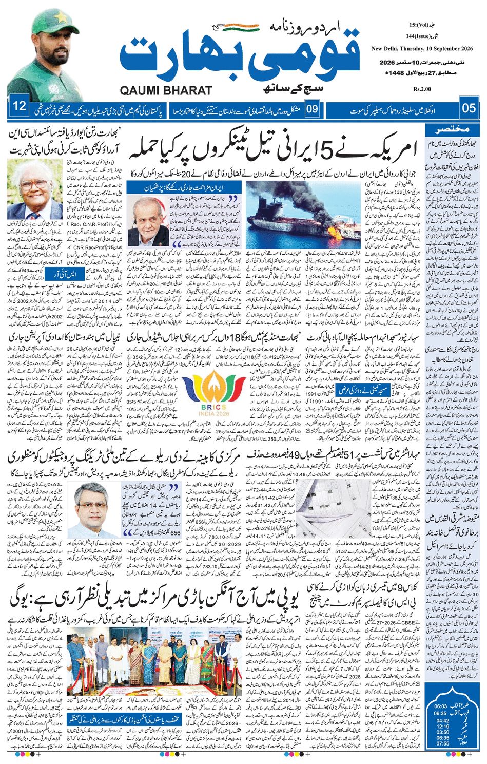 paper-img