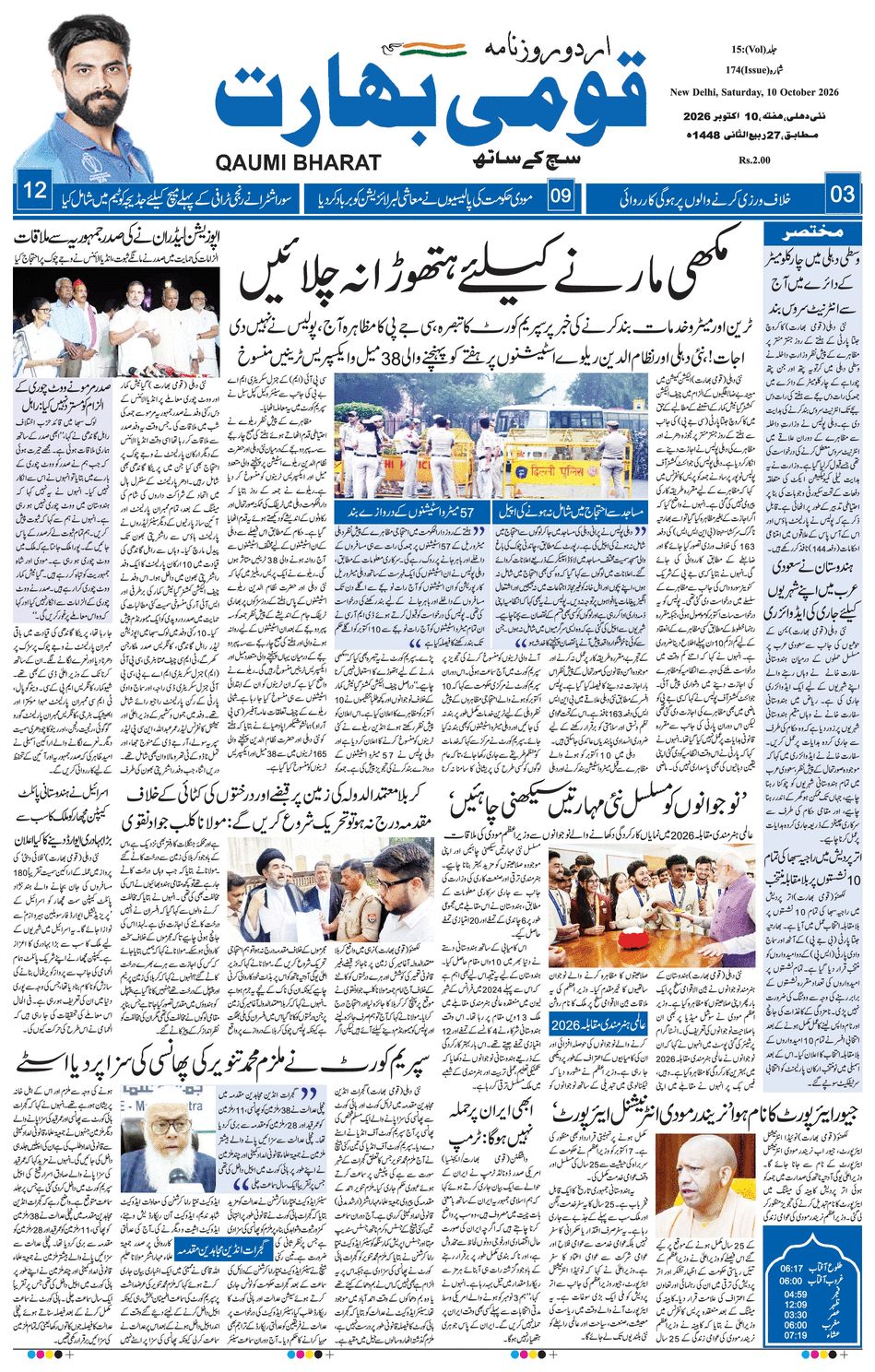 paper-img
