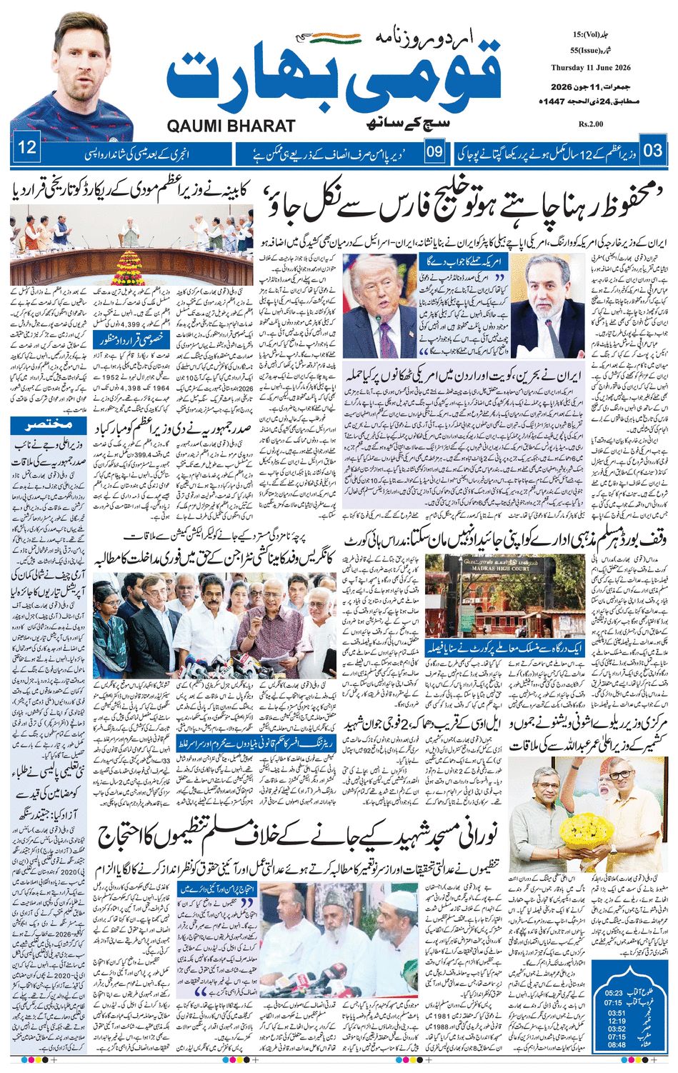 paper-img