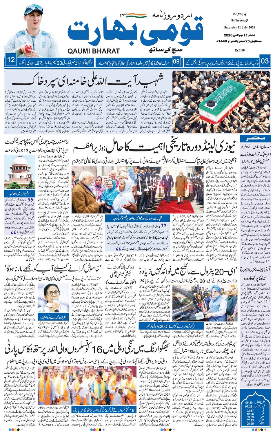 paper-img