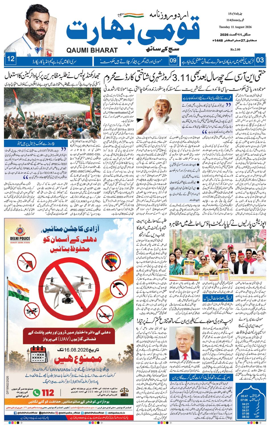 paper-img