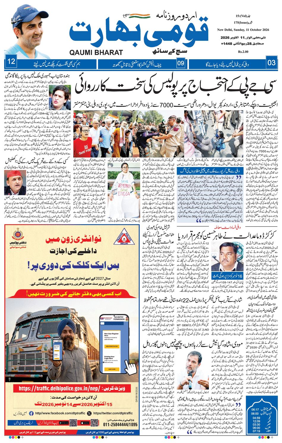paper-img