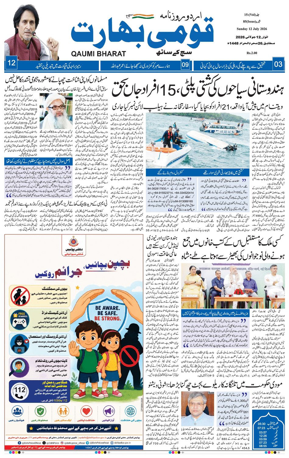 paper-img