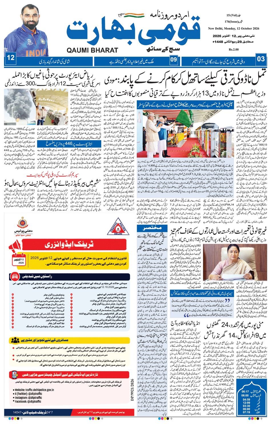paper-img