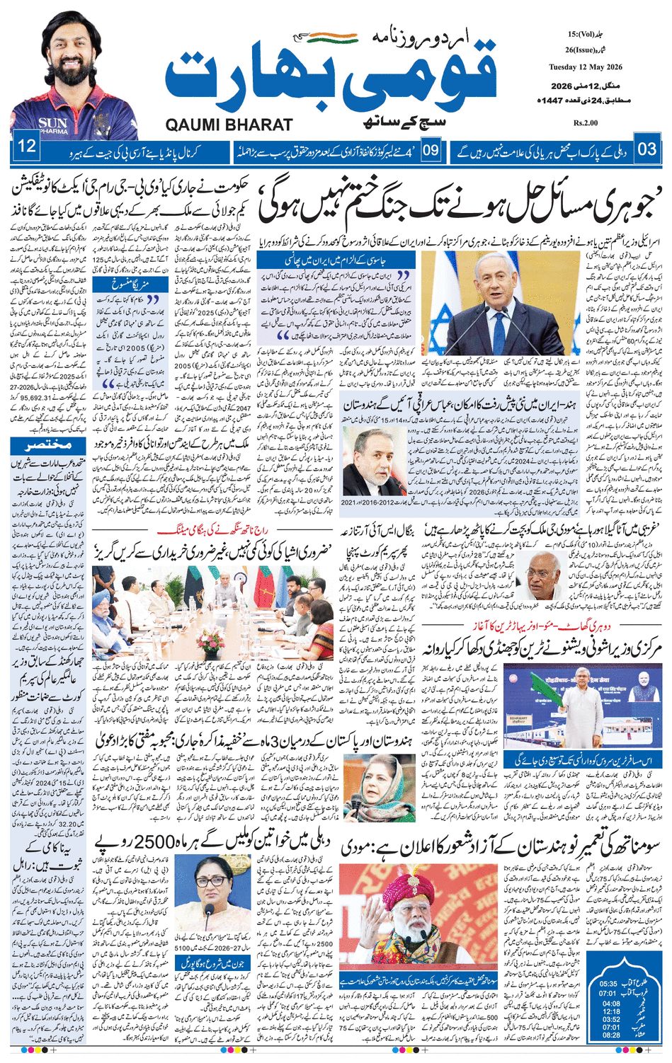 paper-img
