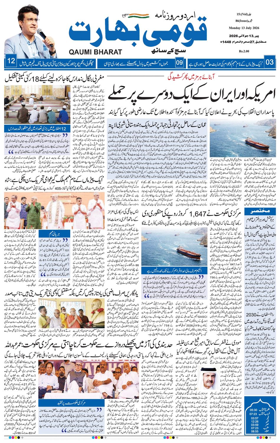 paper-img