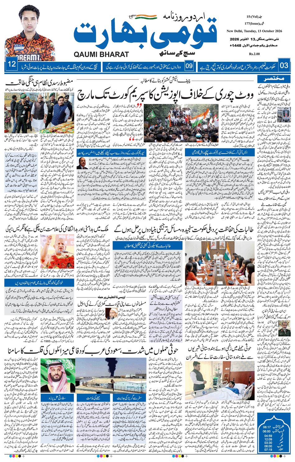 paper-img