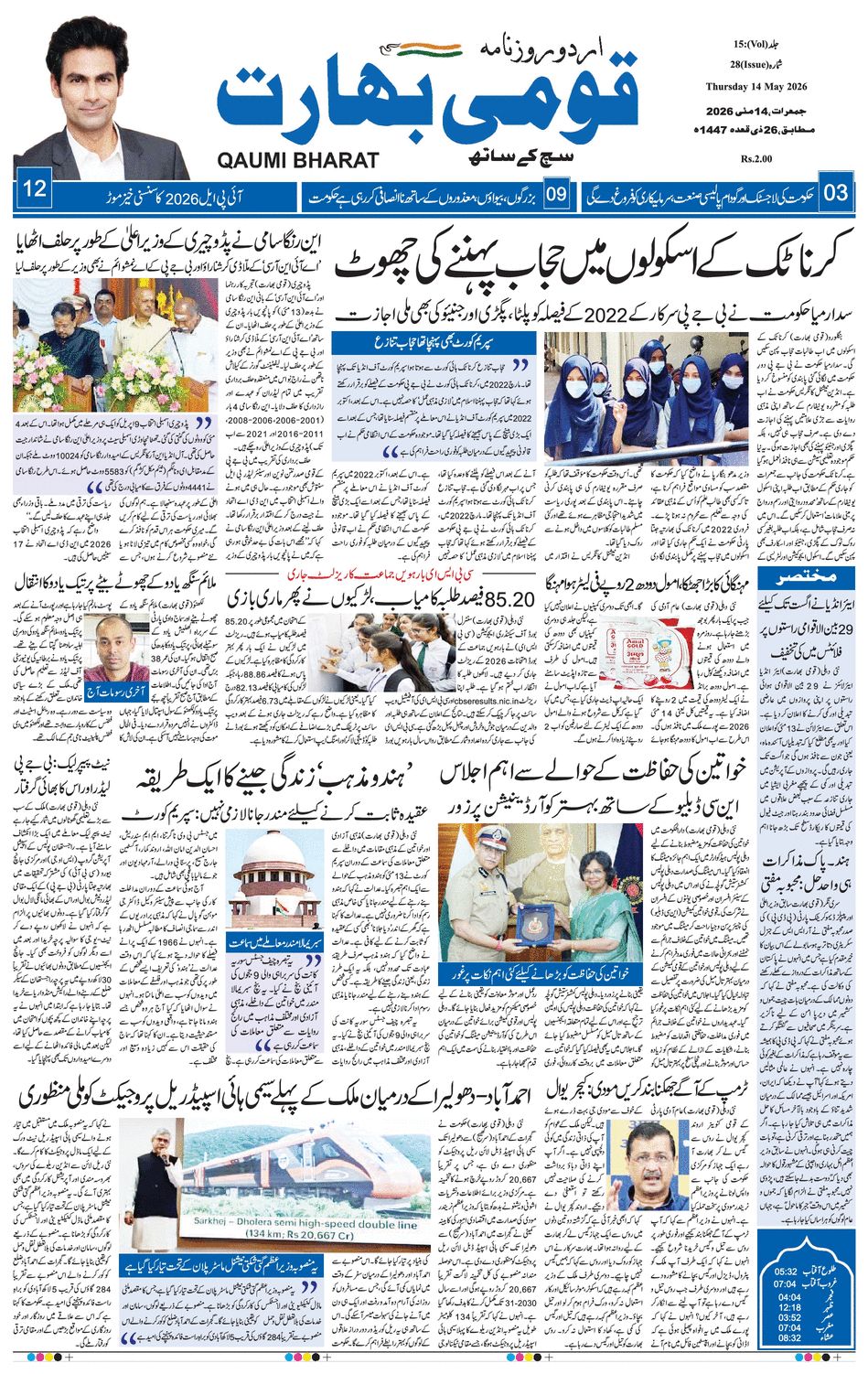 paper-img