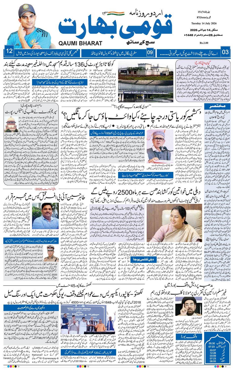 paper-img