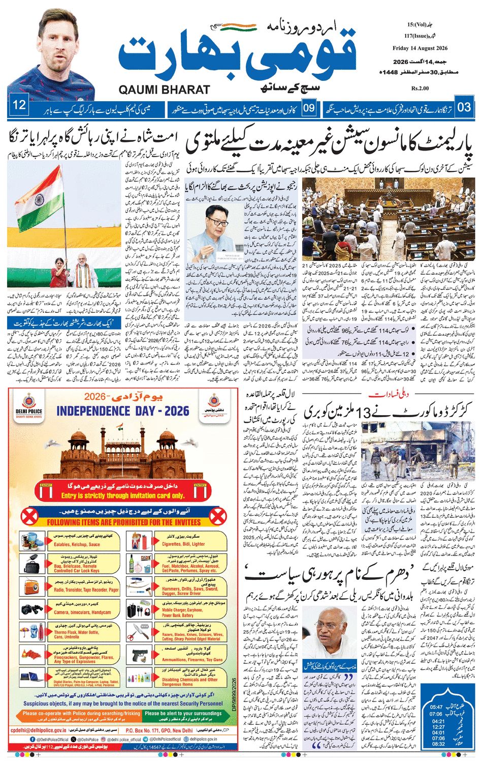paper-img
