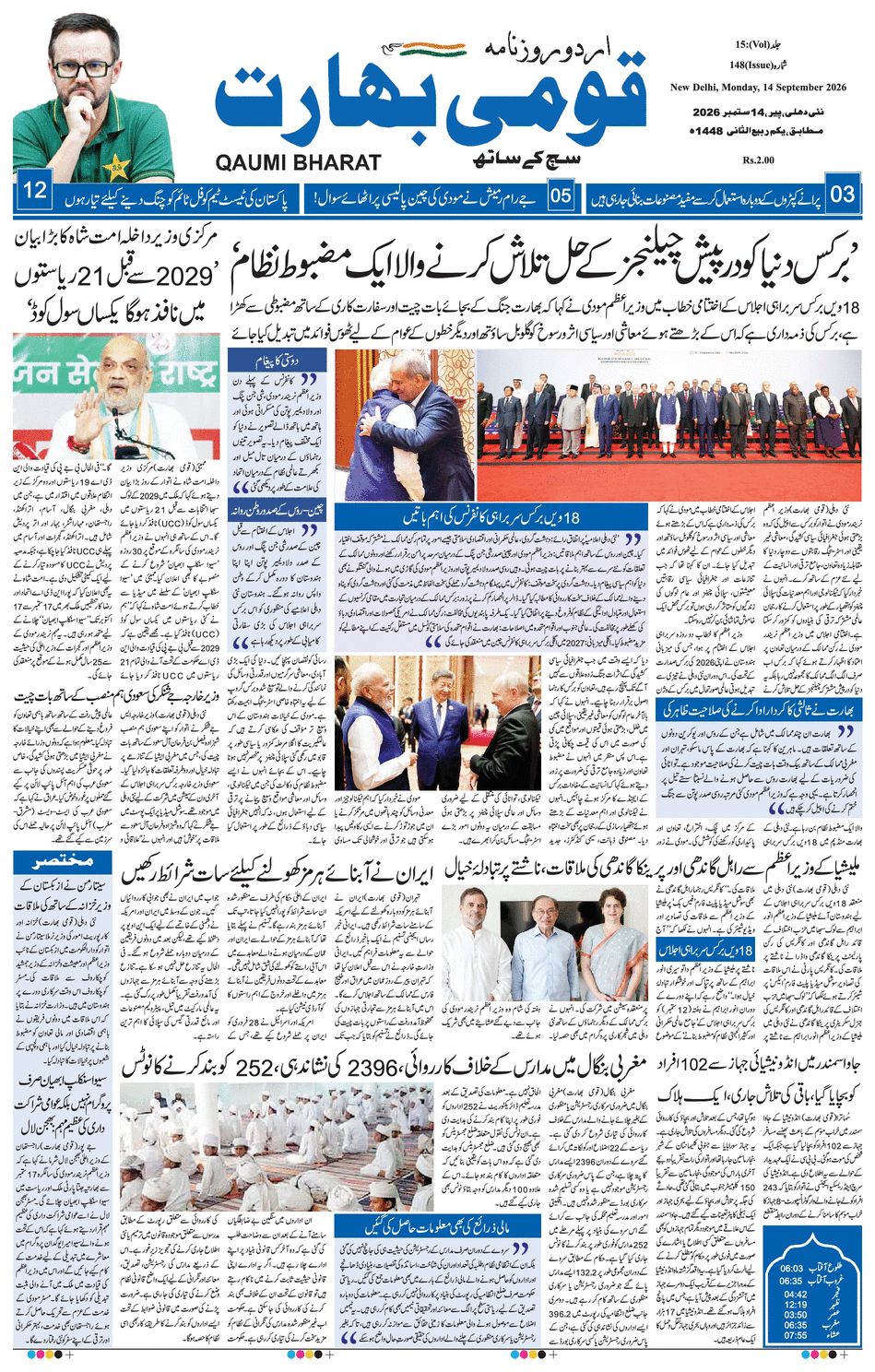 paper-img