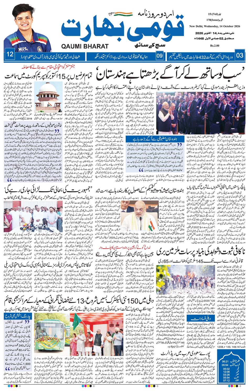 paper-img