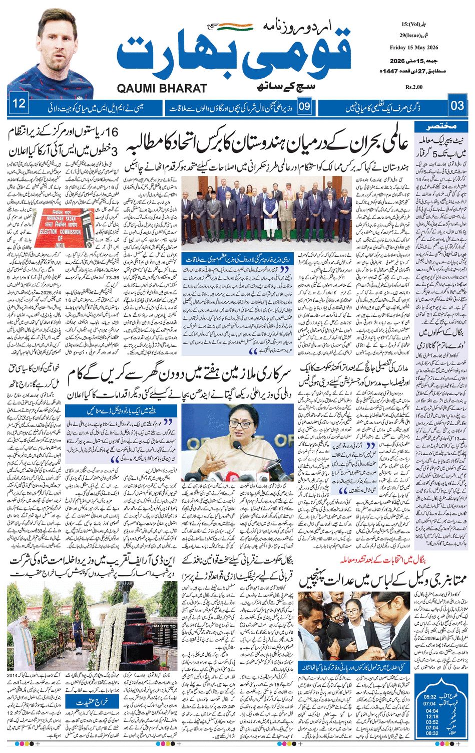 paper-img